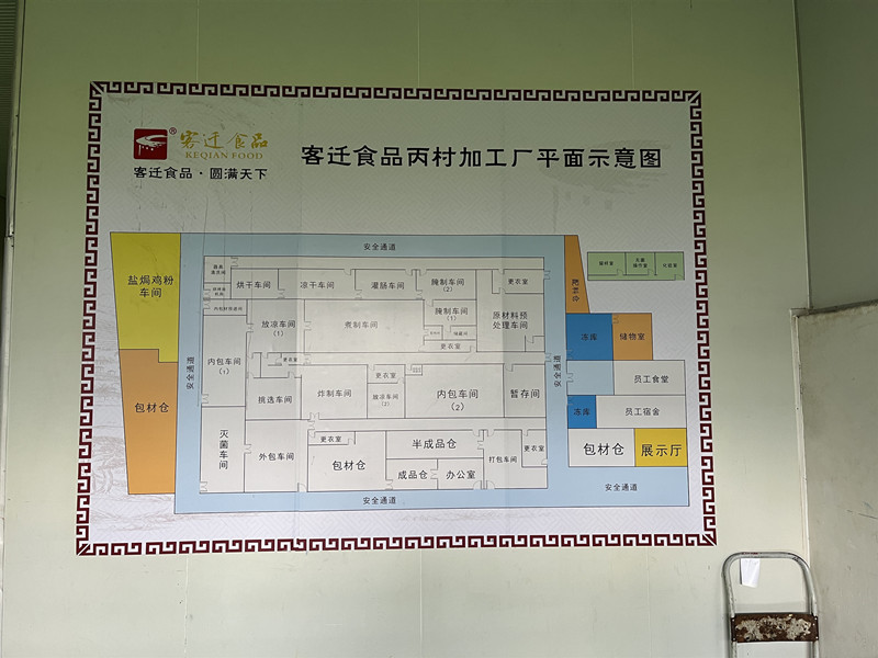 工厂一�?></div>
<div   id=